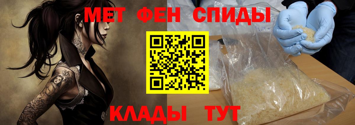 Amphetamine Розовый Кузнецк