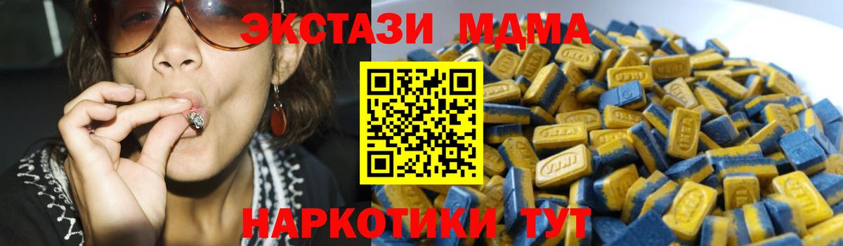 Амфетамин Кузнецк