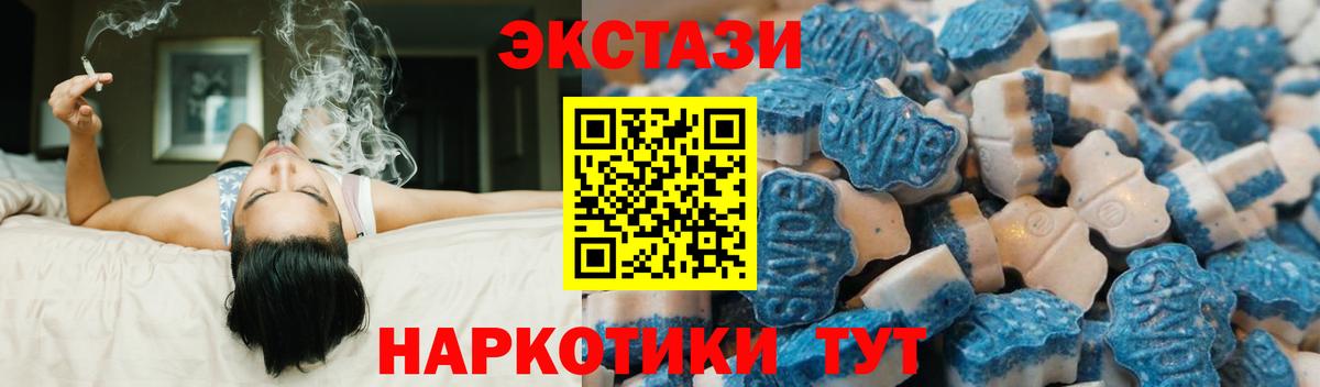 Экстази TESLA Кузнецк