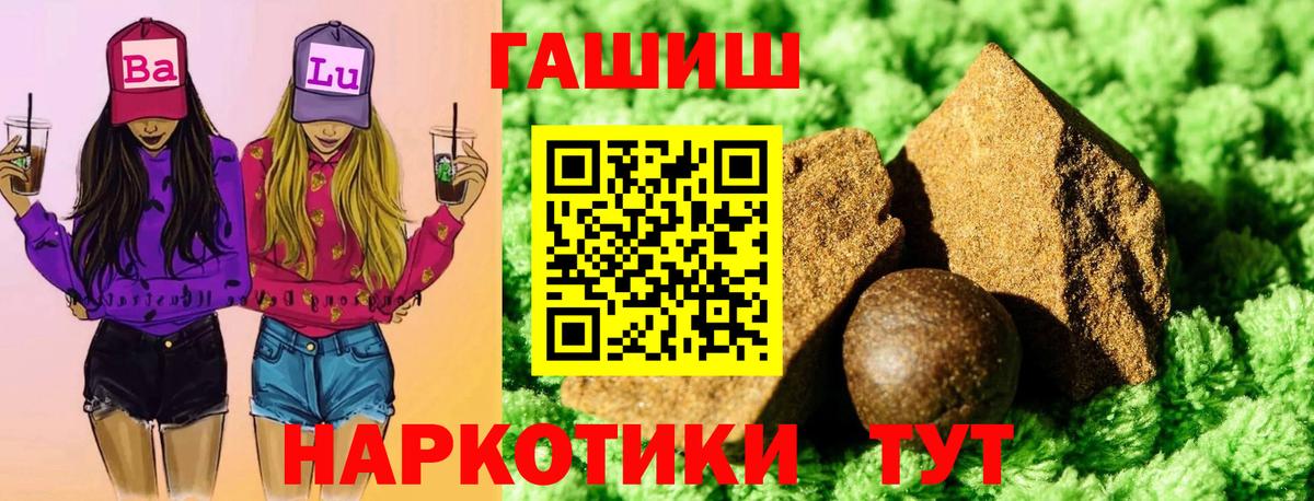 ГАШ Изолятор  ГАШ 40% ТГК  Вход с VPN  Кузнецк 