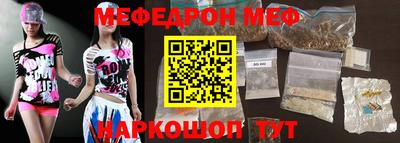 ПСИЛОЦИБИНОВЫЕ ГРИБЫ Краснокаменск