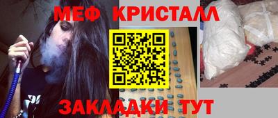 mdma Краснознаменск
