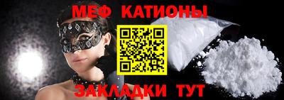 ПСИЛОЦИБИНОВЫЕ ГРИБЫ Краснокаменск