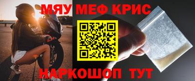 стаф Краснодар