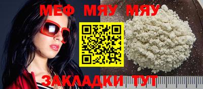 стаф Краснодар