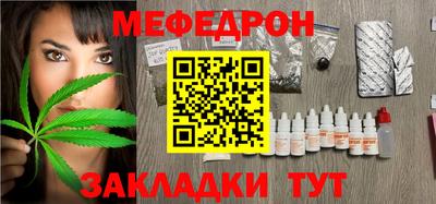 стаф Краснодар