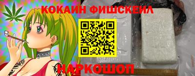 ПСИЛОЦИБИНОВЫЕ ГРИБЫ Краснокаменск