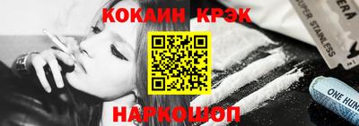 стаф Краснодар
