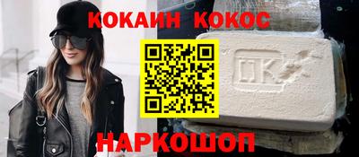 ПСИЛОЦИБИНОВЫЕ ГРИБЫ Краснокаменск
