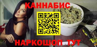 ПСИЛОЦИБИНОВЫЕ ГРИБЫ Краснокаменск