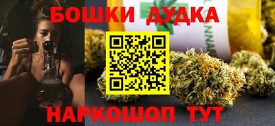 ПСИЛОЦИБИНОВЫЕ ГРИБЫ Краснокаменск