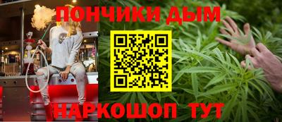 ПСИЛОЦИБИНОВЫЕ ГРИБЫ Краснокаменск