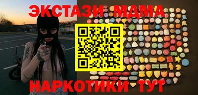 ПСИЛОЦИБИНОВЫЕ ГРИБЫ Краснокаменск