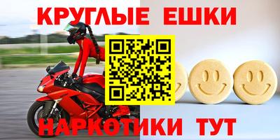 mdma Краснознаменск