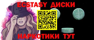 mdma Краснознаменск