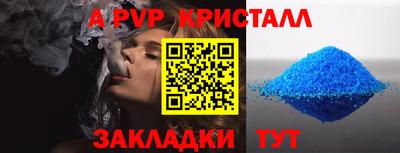 стаф Краснодар