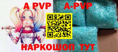 стаф Краснодар