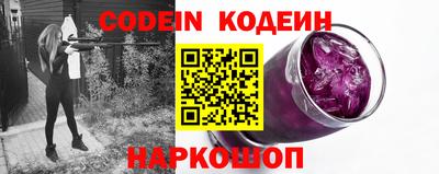 стаф Краснодар
