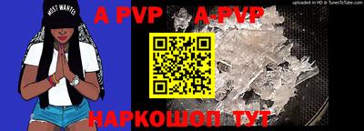 стаф Краснодар