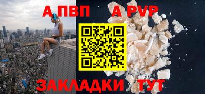 ПСИЛОЦИБИНОВЫЕ ГРИБЫ Краснокаменск