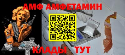 стаф Краснодар