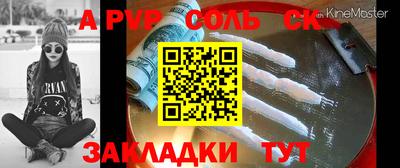 стаф Краснодар
