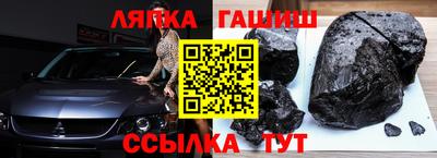 ПСИЛОЦИБИНОВЫЕ ГРИБЫ Краснокаменск