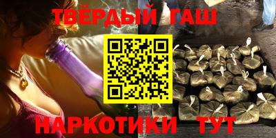 ПСИЛОЦИБИНОВЫЕ ГРИБЫ Краснокаменск
