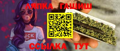 стаф Краснодар