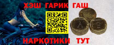 ПСИЛОЦИБИНОВЫЕ ГРИБЫ Краснокаменск