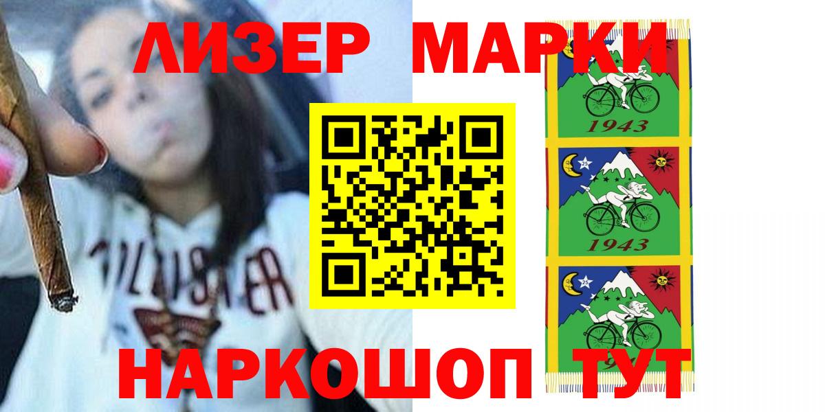 Лсд 25 экстази кислота  Вход с VPN  Кузнецк  omg как войти  Лсд 25 экстази кислота  LSD-25 экстази 