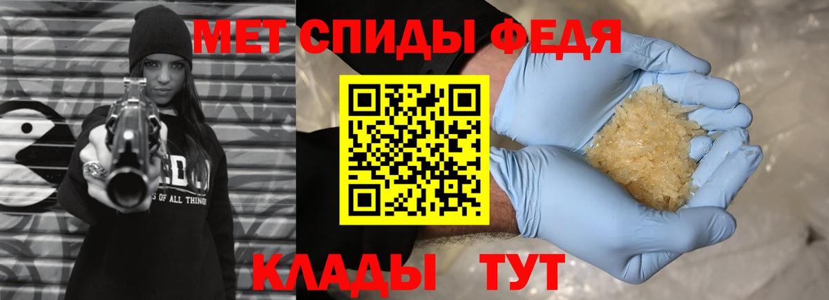 Кузнецк  МЕТАМФЕТАМИН пудра  Вход с VPN  МЕТАМФЕТАМИН пудра 