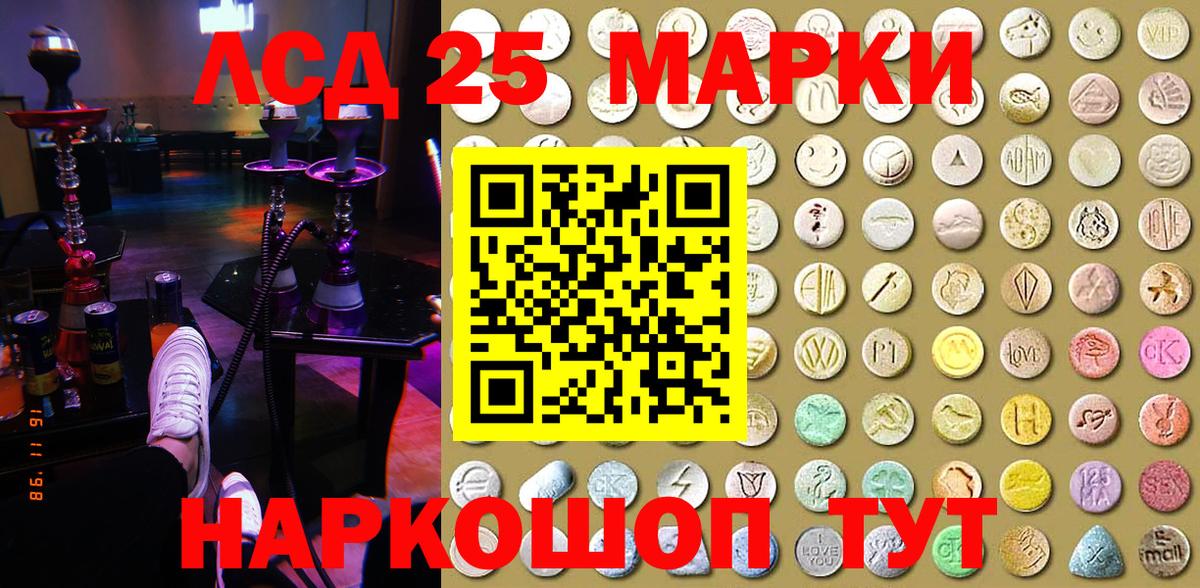 Кузнецк  Марки N-bome 1500мкг  Марки N-bome 1500мкг  Вход с VPN 