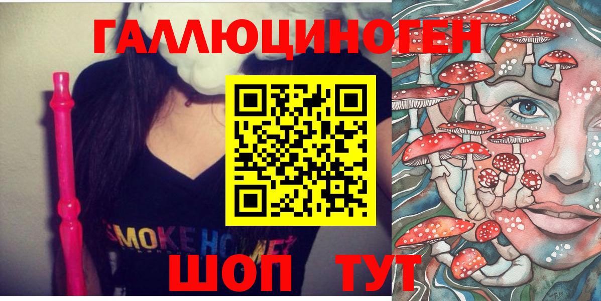 Кузнецк  Псилоцибиновые грибы Psilocybine cubensis  Галлюциногенные грибы мицелий  Вход с VPN 
